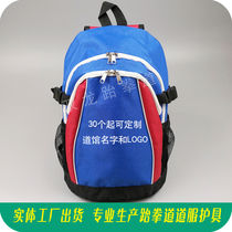 Taekwondo schoolbag backpack protective gear bag childrens products backpack adult Sanda special martial arts custom printing