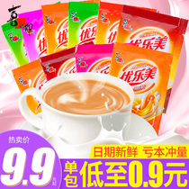 Xizhilang Youlomei milk tea powder 22g*50 bags small package whole box Instant drink instant drink granules Afternoon tea