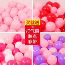 Wedding decoration supplies wedding room arrangement wedding party net red birthday balloon thickened and durable wholesale 100