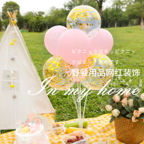Balloon Table Floating Picnic Supplies Ins Nets Red Spring Cruise Land For Birthday Parties Decorate Creative Props Scene Arrangement