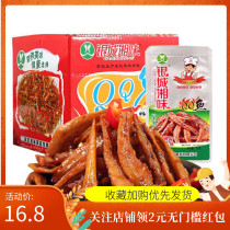 Yincheng Xiang flavor QQ small fish Hunan specialty hairy fish spicy leisure snacks spicy sweet and sour multi-flavor