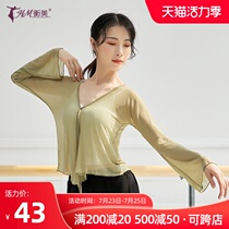 Classical dance practice suit Female adult flared sleeve art test National dance body rhyme yarn clothing Mesh yarn elegant dance top