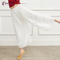 Classical dance practice clothes Female Chinese dance national dance Modern dance Chiffon elegant wide-leg pants rhyme dance pants summer