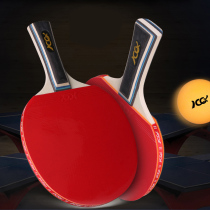 New star racket big knife play horizontal shot reverse glue straight Pat table tennis positive and reverse glue fast break play table tennis racket