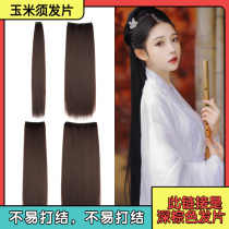 Ancient costume wig without knots upgraded version of corn silk silk dark brown hair hair hair row cos Hanfu hairstyle style ancient style