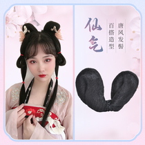 Ancient style Hanfu long song line film and television drama Zhao Rusi same wig double hair bun cute Tang wind wig bag