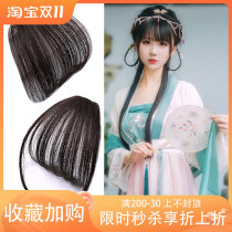 Ancient costume wig bangs invisible bangs natural lifelike no traces modified face sideburns Qi bangs
