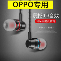 The application of oppo headphones a11x a72 a9x a5 a32 in-ear a92s high a8 dedicated a7x cable