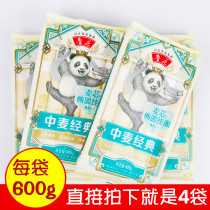 Luhua wheat core Oval noodles 600gx4 bags easy to cook