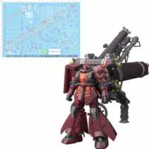 Gundam MG MS-06R Spirit Force Zago (Thunder Universe) special water patch (GD31)