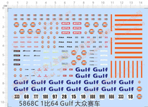 Car Model 1:64 Gilf Volkswagen racing (Universal logo) special water sticker (5868C)