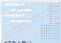Gundam Model 1:35 Gundam MSA-0011 Ex-S up to dedicated water patch (62084E)