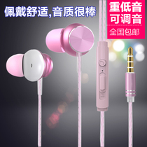 oppoa83 t with McK song wired mobile phone headset 0pp0 universal in-ear earplugs male and female calls