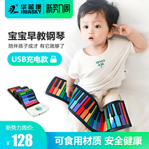 Hand-rolled electronic piano 49-key thickening Beginner entry childrens practice portable soft folding toy small musical instrument