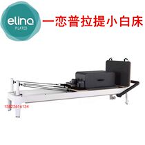 One love pilates small white bed Large mechanical core bed restructuring sliding bed reformer yoga bed private teaching