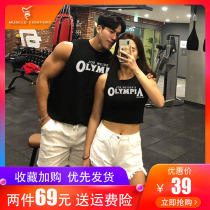 Orsay lovers vest sleeveless coat womens fitness sportswear mens net red 2020 new quick dry muscle shoulder shoulder