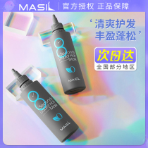 Martial orchid 8 seconds water liquid hair film plump fluffy version repair perm hair control oil soft conditioner conditioner