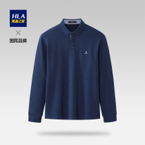 HLA Hailan House Solid Color Long Sleeve POLO Shirt 2021 Autumn New Fine Embroidered Dad Pullover Men