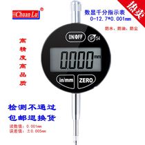 Shanghai Chuanlu boutique new waterproof oil-proof dust-proof three-proof digital dial gauge indicator high precision 0001mm