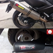 General motorcycle sticker modified exhaust pipe high temperature resistant sticker Scorpio aluminum sticker Jicun exhaust aluminum label personality decal