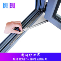 Wind brace limiter wind brace broken bridge aluminum 13 plastic steel doors and windows 18 window limit opening to prevent falling window sash fixed