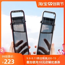 Jiang Qinqin same IDekooror Migaro hand cup flat square mens and womens sports portable plastic water Cup