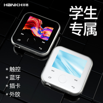 Ring (HBNKH) mp3 player mp4 mini student Walkman full screen Bluetooth ultra-thin music touch screen