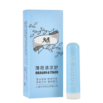 Dragon and Tiger Mint Shu 0 9G Mint Inhalation Stick Students drive sleepy
