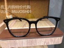 Wood ninety MJ101FG005 fashion Joker show small staff Shunfeng lens five discount counter joint guarantee