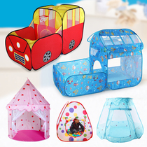 Cartoon double Festival childrens tent game house car cabin boys and girls play house small house ocean wave pool