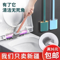 Xinjiang toilet brush no dead corner silicone brush washing toilet artifact hanging wall toilet household cleaning brush
