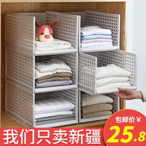 Xinjiang wardrobe storage basket dormitory partition wardrobe rack finishing rack drawer type storage layered partition