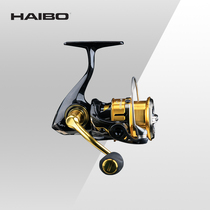 Haibo STEED War Horse to light spinning wheel carbon fiber lightweight inclined long-distance road sub-wheel fishing reel