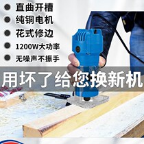 Cutting machine woodworking tool flip-chip electric wood milling carving hole Gong machine industrial grade multifunctional Aluminum plastic plate slotting machine