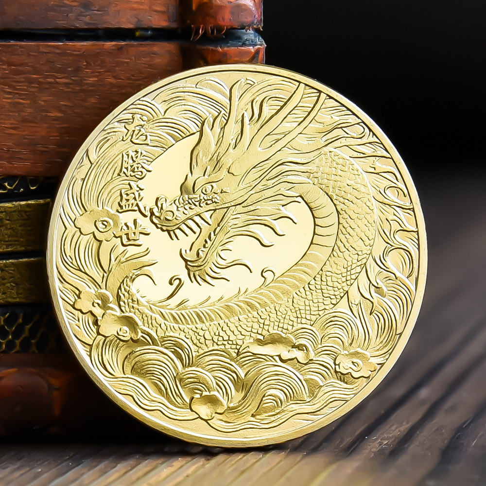 中国　生肖　龍 镀金银章 O1CN01zI5yhU276dY4s8yZA_!!