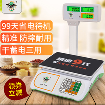 Dahongying Commercial 30kg Vertical Rod Electronic Scale Platform Scale Supermarket Small Double-sided Pricing Scale Fruit Malatang Table Scale