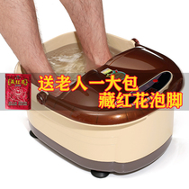 Constant temperature fully automatic heating household bubble drum electric soaking foot basin massage old foot mechanical artifact
