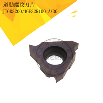 Road Qin blade circlip groove blade JTGR3200 TGF32R100 AK30 suitable for steel parts