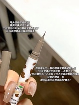 The third 0 yuan FLORTTE flower Luolia fruit salad eyeliner pen waterproof and sweat-proof long-lasting fine