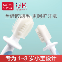 Baby toothbrush 1 year and a half year old 2 baby teeth special baby toothbrush baby brushing artifact 360 degrees silicone training