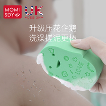 Sha bath artifact baby bath towel bath strong mud sponge shampoo brush Silicone rub gray baby decontamination children