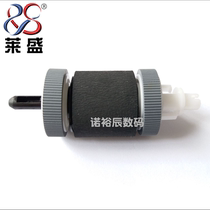 lai sheng applicable HP HP3005 the pickup roller HP3015 500 M521 525 P3015 P3005 M3027 M3035