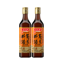 Lao Henghe six-year green onion ginger cooking wine 500ml * 2 aged rice wine cooking wine