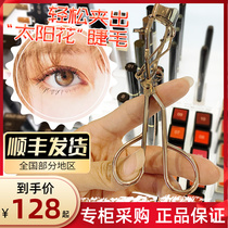 Spot Japanese special cabinet SUQQU mascara with sun flower with rubber cushion 2 persistent rolls teething without hurting eyelashes