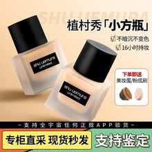 Товар в продаже: Товар в бутылке Xiaofang, пряжа, косметика, порошок, жидкость для защиты от дефектов, масло, не поддельное 574 584 674 774