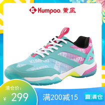 2021 smoked wind new badminton shoes KH-E50 mens shoes womens shoes non-slip shock absorption breathable professional training sports shoes