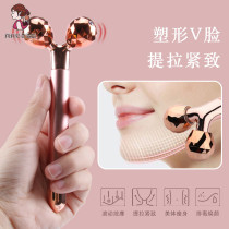 Electric Ball Bearing Eye Massage Instrument Face Lifting Tight To Beauty Stick Facial Double Head Type Roller Shake Importer
