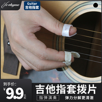 Guitar Pick Guitar Auxiliary artifact Paddles Left Right Right Hand Pain Finger Set Finger Paddles Folk Guitar Accessories