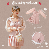  Extra-large swimsuit fat mm300 kg plus fat increase belly cover thin skirt split extra-large size swimsuit 200 kg