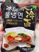 Ice Bowl Large Cold Face Vacuum Bagged 330g Zhengzong North Korea Cold Face Yanji Big Cold Face North Korea Cold Face